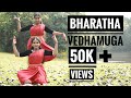 BHARATHA VEDAMUGA POURNAMI PRABHAS TRISHA SEMI CLASSICAL DANCE