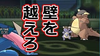 【ポケモンレート実況】次のステージに上りたかった男