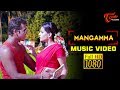 MANGAMMA Official Music Video Rahul Sipligunj
