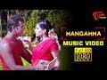 MANGAMMA | Official Music Video | Rahul Sipligunj