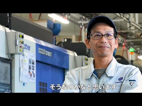 株式会社大洋製作所 代表取締役 宮地信晴 様