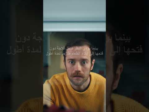 عروض الذكرى العاشرة لتقنية LG InstaView