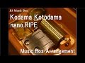 Kodama Kotodama/nano.RIPE [Music Box] (Anime ...