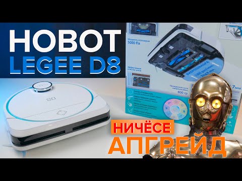 Aspiradora Robot y Mopa Hobot Legee 7 – Kitchen Center