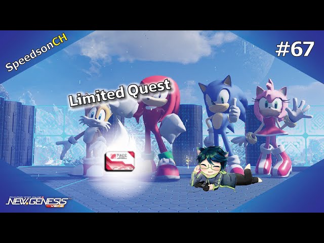 [PSO2:NGS] Limited Quest #67 | เควสวัดเกิด Sonic 2025 | วิดีโอครีเอเตอร ...