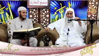 النور الساري ـ البخاري ( 182 ) باب الصلاة إلى الحربة ـ باب الصلاة إلى العنزة ـ الشيخ مصطفى العدوي