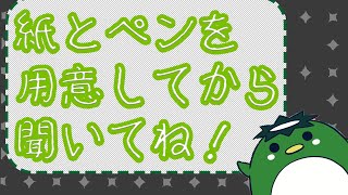 似顔絵の作成にご協力ください / 家の裏でマンボウが死んでるP