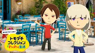 【とうらぶ】#15 審神者が見てる夢の『トモダチコレクション わくわく生活』。