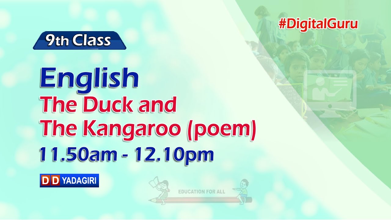 9th Class English || The Duck & The Kangaroo - Poem || School || August 23, 2021