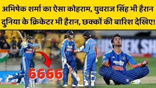 सूर्यवंशी और शर्मा की जोड़ी ने बना दिया न्यूजीलैंड के गेंदबाजों का भूत... भारत का सीरिज पर कब्जा!