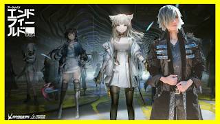 【雑談】生存報告【アークナイツ:エンドフィールド】