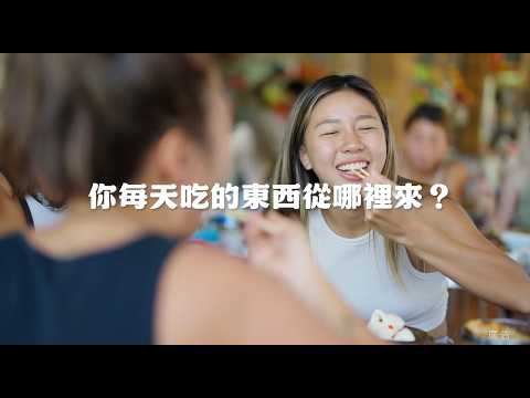 臺北市食安展前導影片