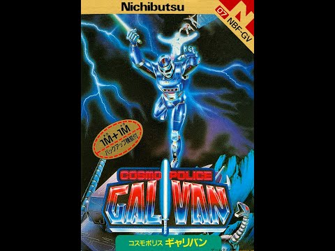 THE NINTENDO ARCHIVE EPISODE 87: COSMO POLICE GALIVAN - NES - 1988