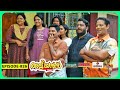 Aliyans 826 ചീര സൂപ്പറാണ് Comedy Serial Sitcom Kaumudy