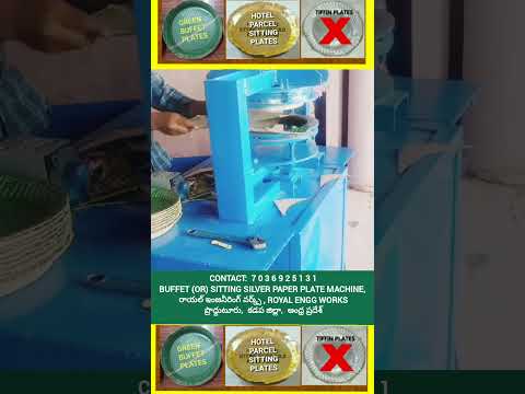 It's a Business Ideas 2025,#hydraulic paper plate making machine Telugu,#Start #disposable #business