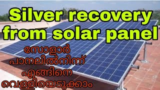 Silver recovery from solar panel
