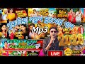 Kundan Kumar Purulia Gaan কুন্দন কুমার পুরুলিয়া গান K