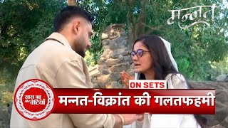 Download lagu Mannat Har Khushi Paane Ki: Malla Creates Misunderstanding Between Vikrant & Mannat | SBB mp3 Download lagu Mannat Har Khushi Paane Ki: Malla Creates Misunderstanding Between Vikrant & Mannat | SBB mp3