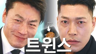 Baekmiidonggalbi