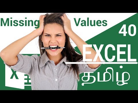 Find Missing Data in Excel Tamil