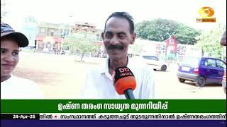 കടുത്ത ചൂടിലും പൂരം എക്സിബിഷൻ മൈതാനത്ത്  വാഹനങ്ങളു?