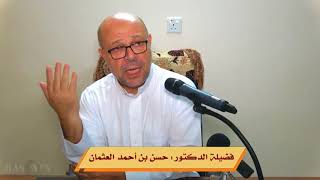 صورة شرح الكافية ( 54 ) تابع للحال : مجيء الحال جملة ـ روابط الحال الجملة .