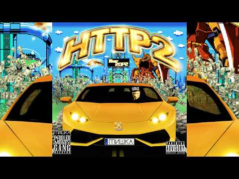 P2THEGOLDMA$K - They Really Don't