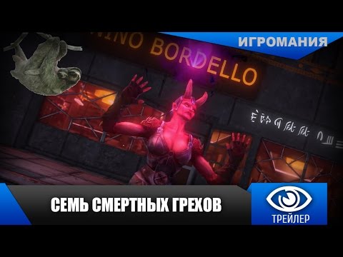 Saints Row: Gat out of Hell