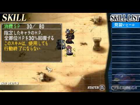 queen's gate spiral chaos psp english download