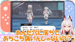 【個人勢】【天満ニア】剣盾氷ジムで落ちまくる