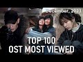 [Top 100] Most Viewed Korean Drama OST Music Video (December, 2023)