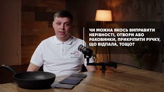 По какой причине изменился цвет и отшелушилось покрытие внешней стороны изделия?