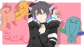 『ジェラシス』/chinozo   by.KURONEKO