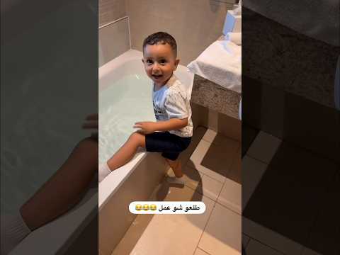 فيصل صدمنا بالي سواه ف الفندق 😂😂