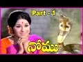 Nomu Telugu Full Movie Part 1 Ramakrishna Chandrakala Jayasudha
