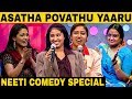 Stand Up காமெடியில் அசத்திய நீத்தி APY Neethi Pooja Va