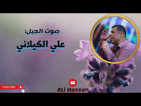 اغنية سلاسل فضة | موسوعة التراث الفلسطيني