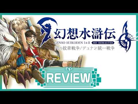 Suikoden I&II HD Remaster Review - Two Incredible JRPGs, One A Little Better Than The Other