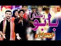 Babu Zamendar Aa Ahmed Abro New Version Azad Production Official