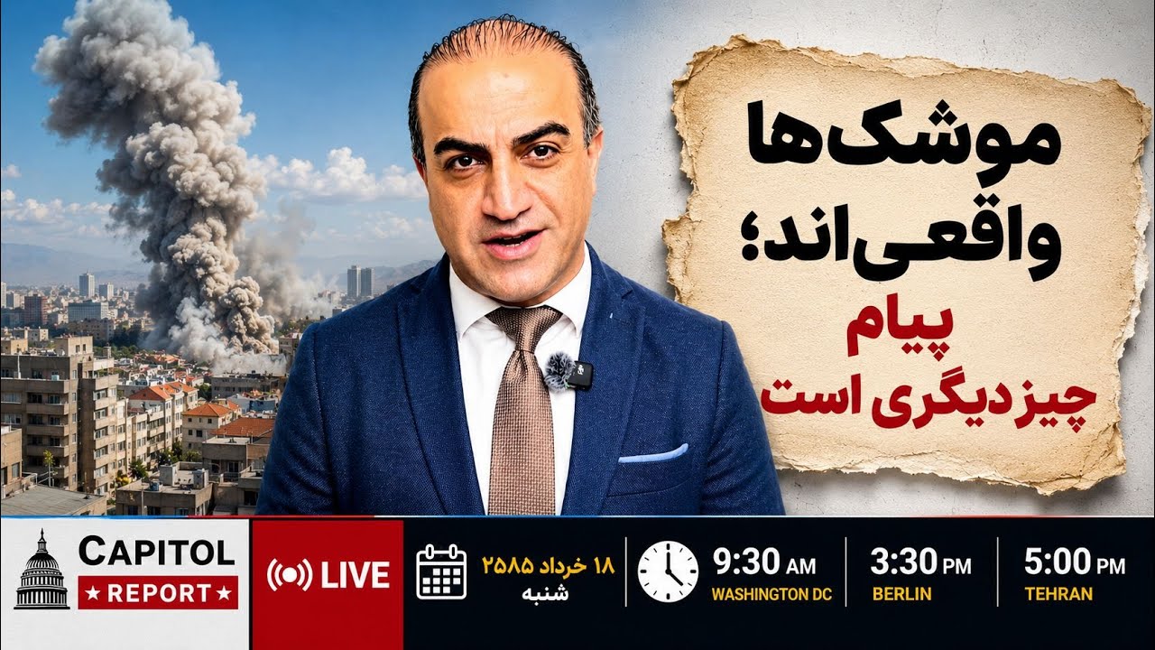 همه از جنگ می‌گویند؛ من از محدودیت