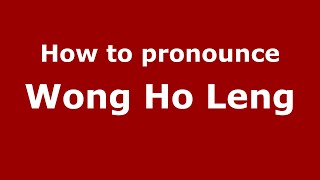 How to pronounce Wong Ho Leng