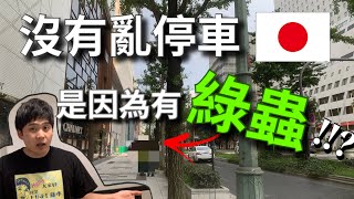 Re: [新聞] 悚！大貨車臨停卸貨　女騎士撞擊升降尾
