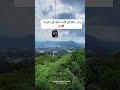 وين حقي اجازة العيد ماليزيا كوالالمبور فنادق سياحة عيد