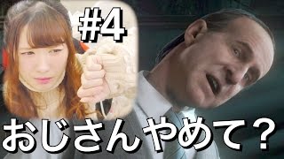 【Until Dawn】#4 復習復習復習！【実況プレイ】