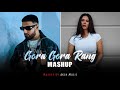 Gora Gora Rang Ft Sonam Bajwa Mashup Imran Khan X Bohemia Aksh Music Latest Mashup 2023