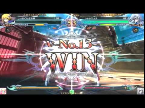 BBCPEX 11/8/2014 Fujisawa Fanfan 3on3 Part 1/3