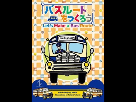 Games for Gaijin Episode 7: Let’s Make a Bus Route