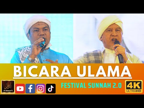 BICARA ULAMA BERSAMA SYEIKH NURUDDIN AL BANJARI & SYEIKH AMINUDDIN
