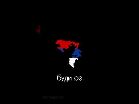 Завјет  - Текст - Кристина Ивановић
