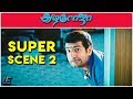 All In All Azhagu Raja Super Scene 2 Karthi Prabhu Kajal Aggarwal M Rajesh S Thaman